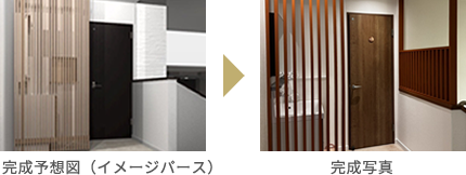 完成予想図(イメージパース)