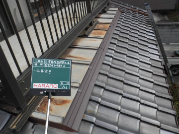 瓦修復工事