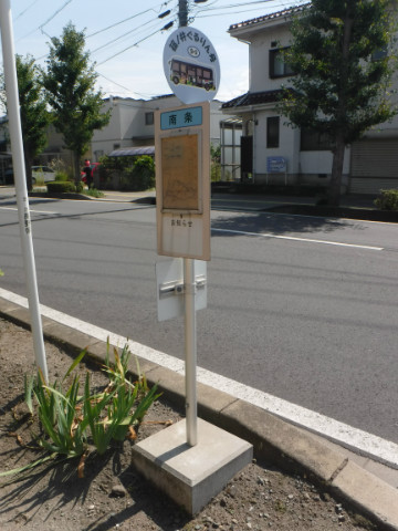 手作りベンチ完成しました！！